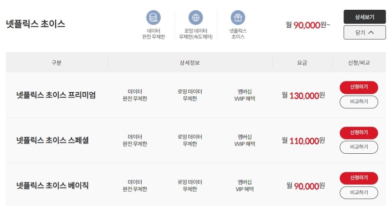 이룸텔레콤 이미지