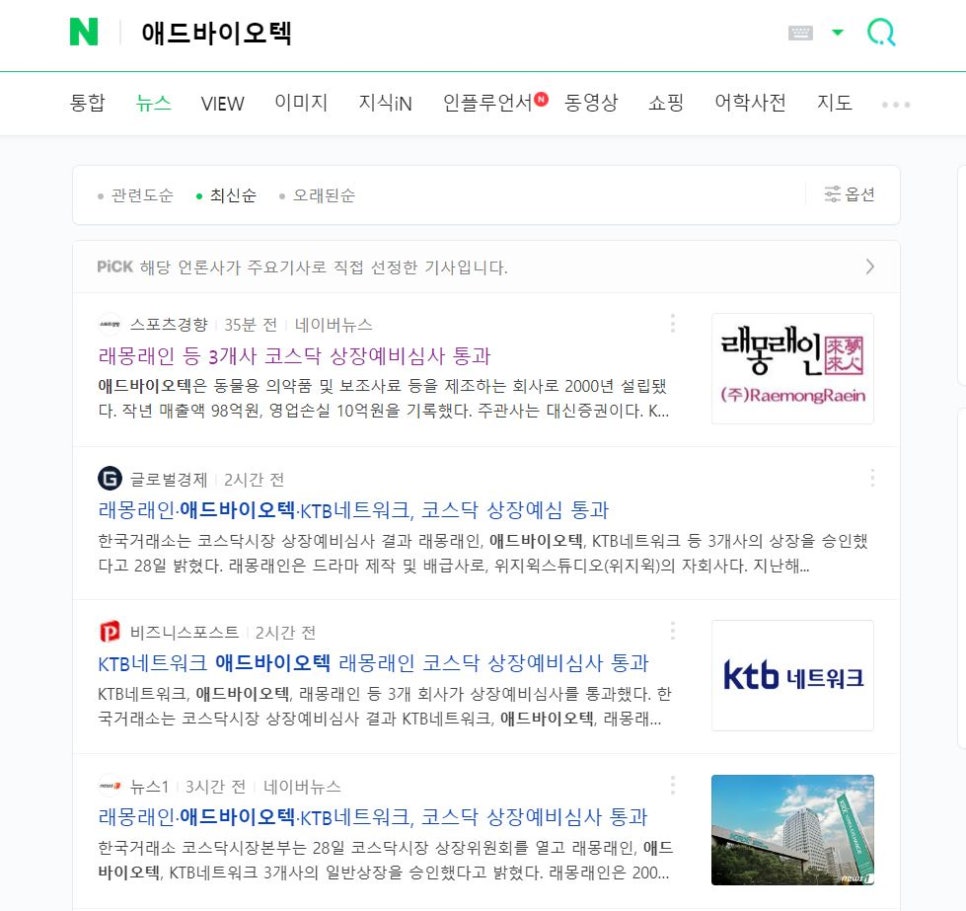 고애드 이미지