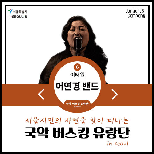 정아트앤컴퍼니 주식회사 이미지