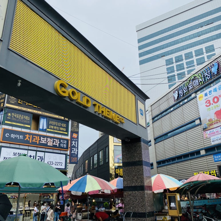 태진사 이미지