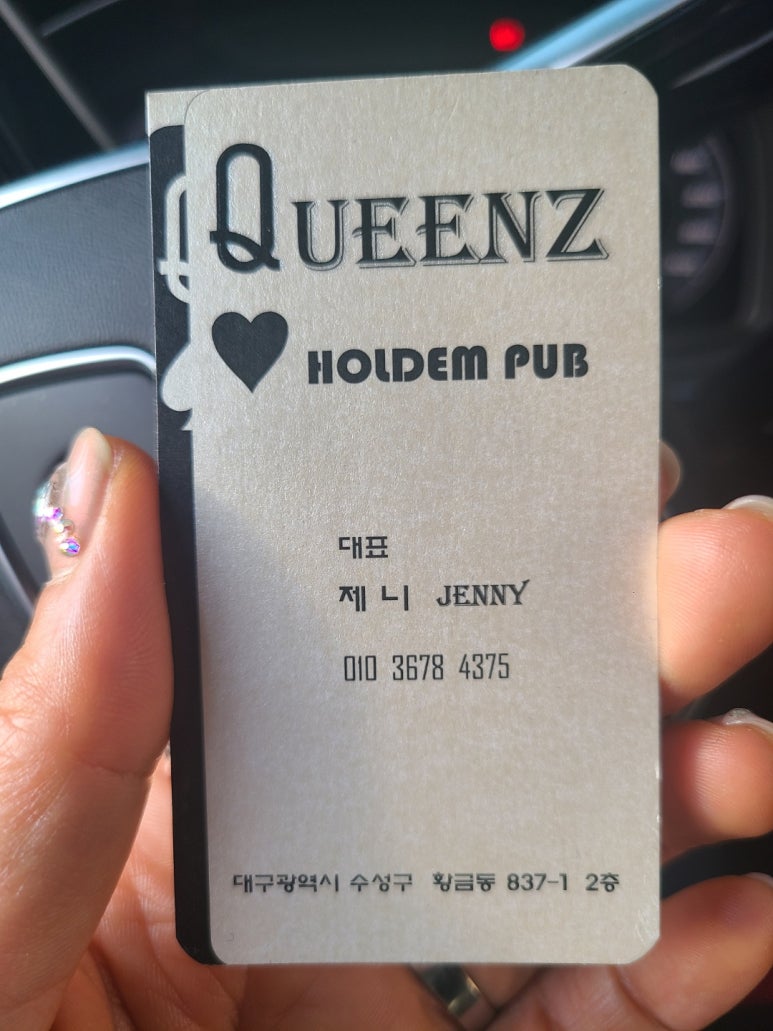 퀸즈홀덤펍 이미지