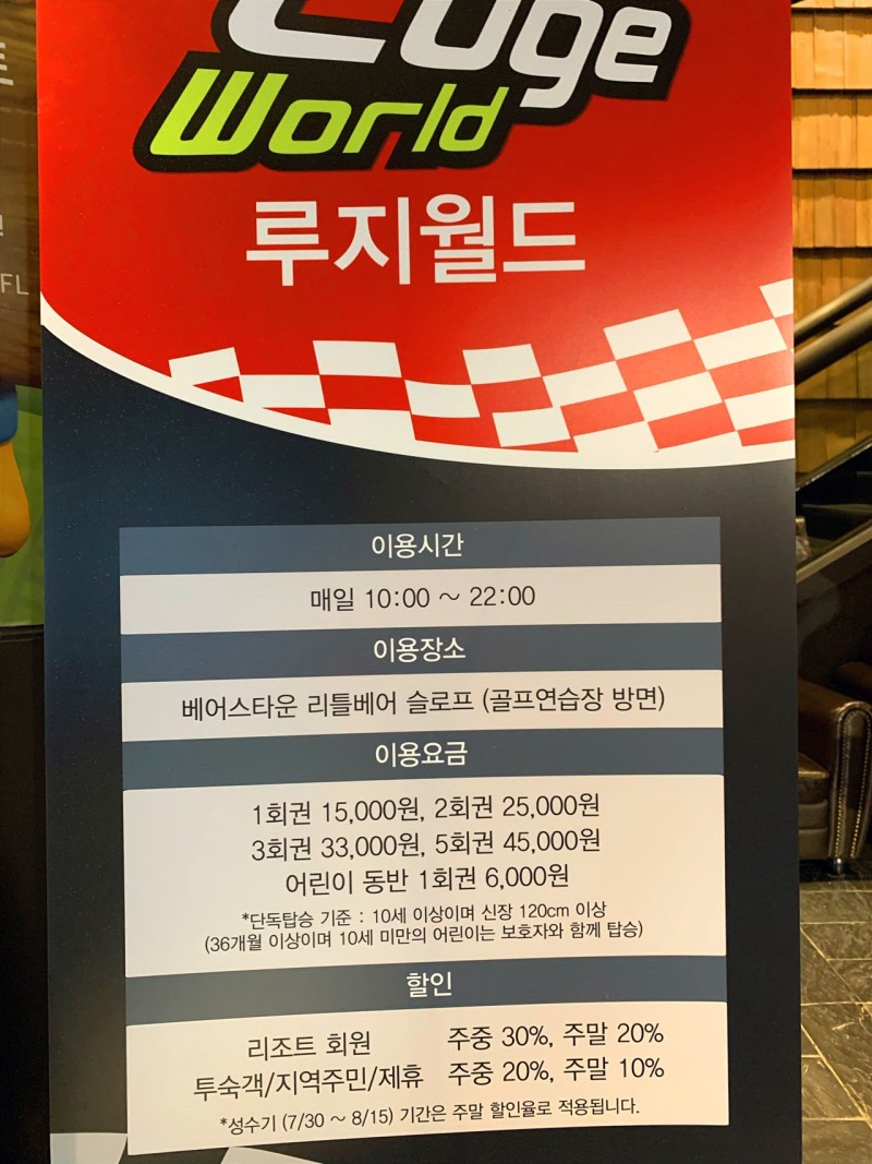 피맥월드 이미지