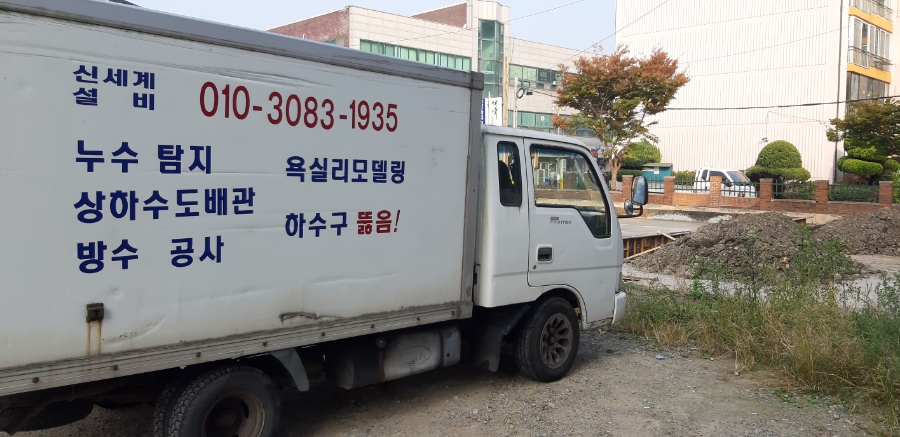 신세계홈케어 이미지