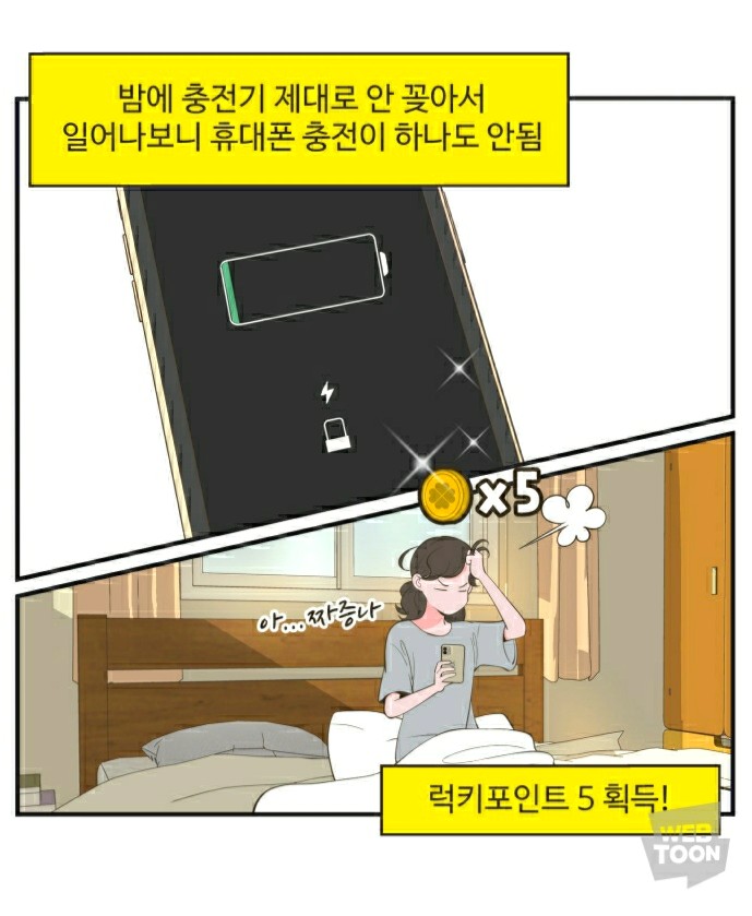 나린찜닭 이미지