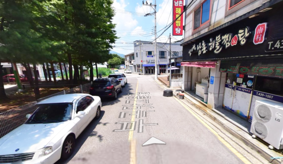남촌해물찜 이미지