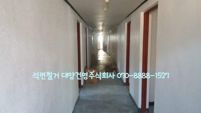 대양모텔 이미지