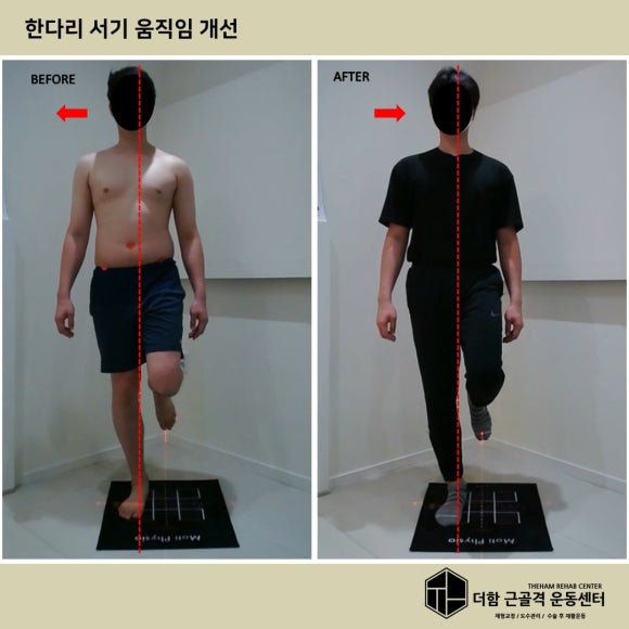 더함운동센터 이미지