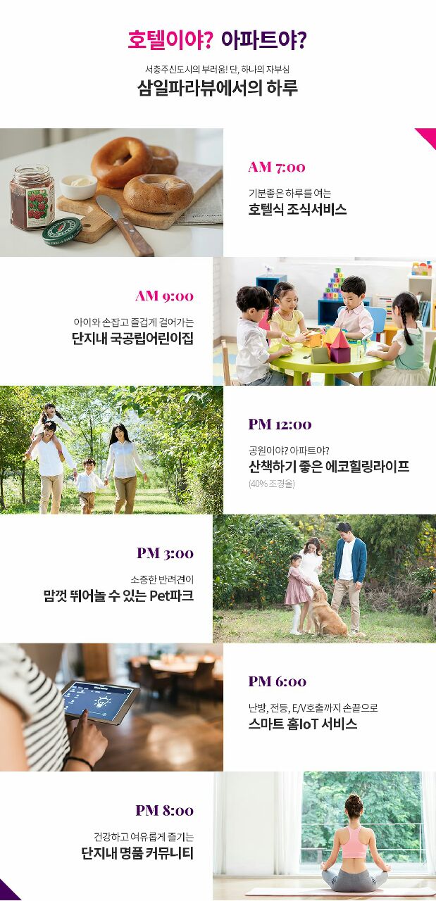 삼일유리 이미지