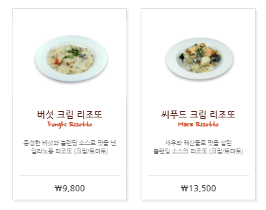 빈체로 파스타 이미지