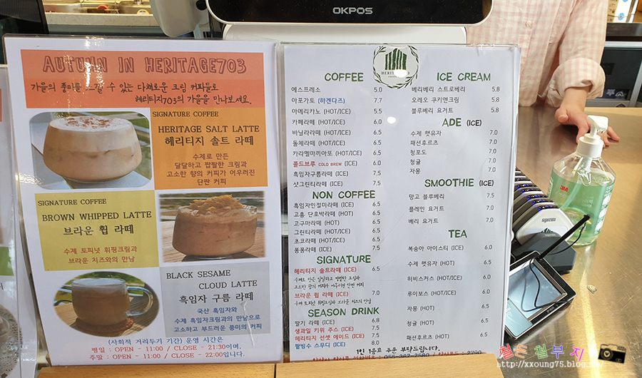 703커피 이미지