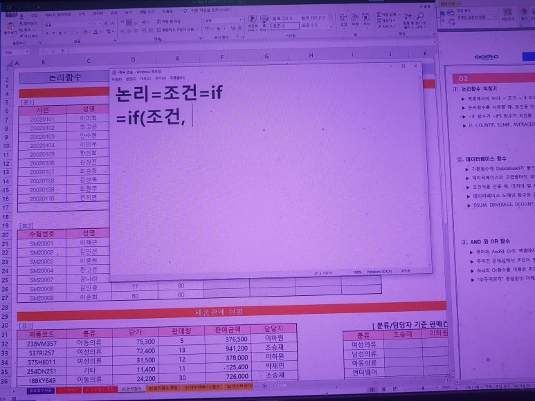 투인컴퓨터 이미지