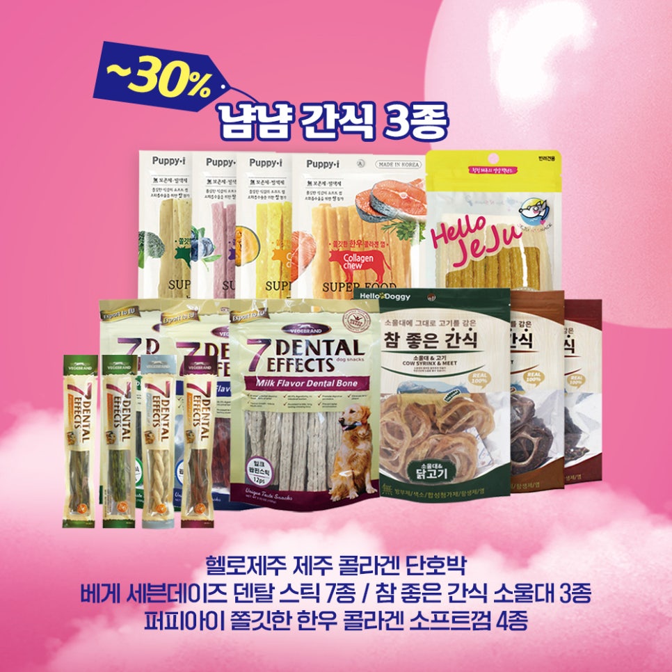 자이마트 이미지