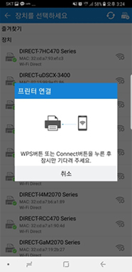 스마트인쇄 이미지