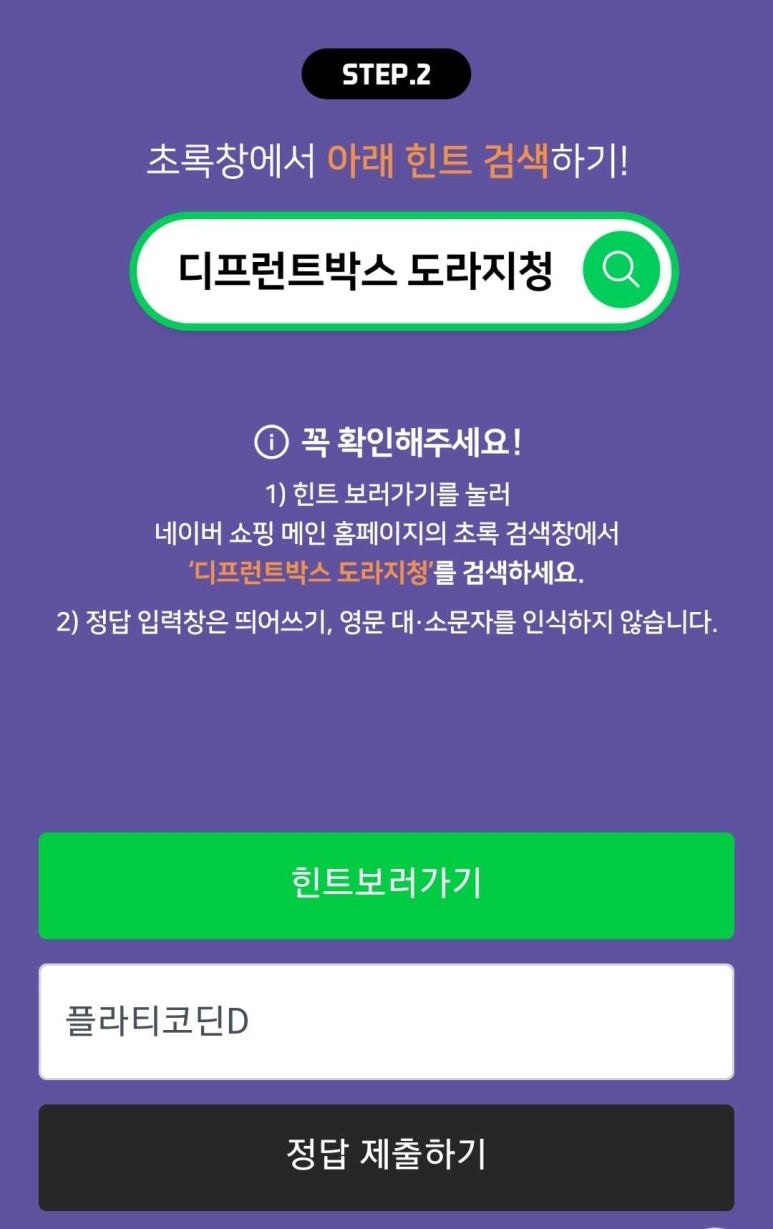 디프런트 이미지