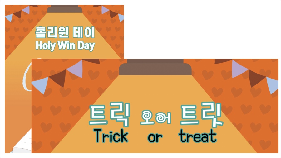해피홀리 이미지