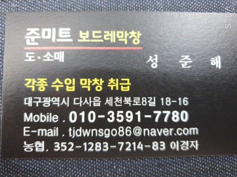 준미트 이미지