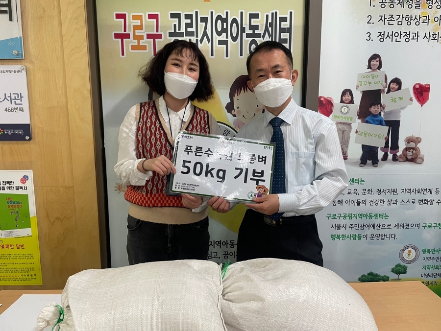 푸른산수목원 이미지