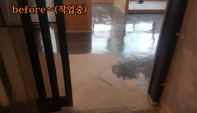 칼라주점 이미지