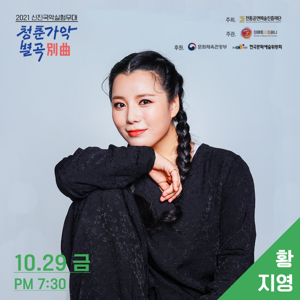 정아트앤컴퍼니 주식회사 이미지