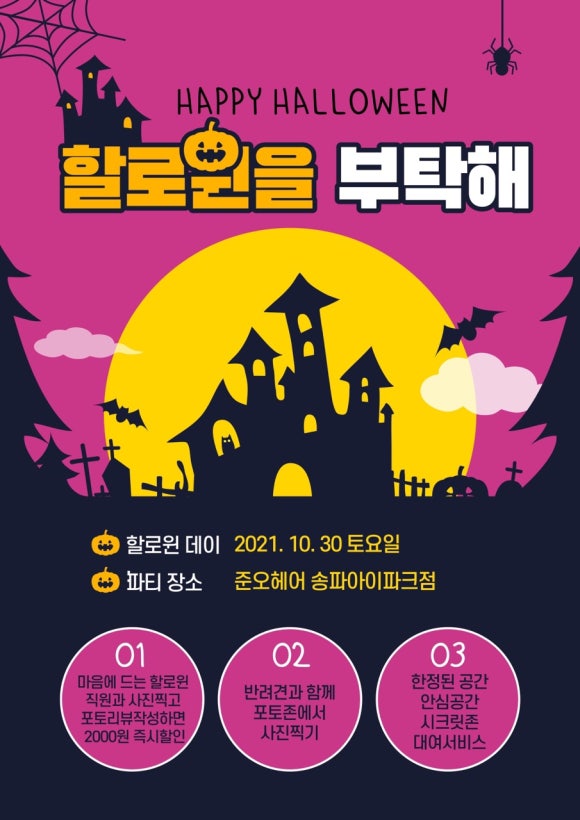 리플헤어 이미지