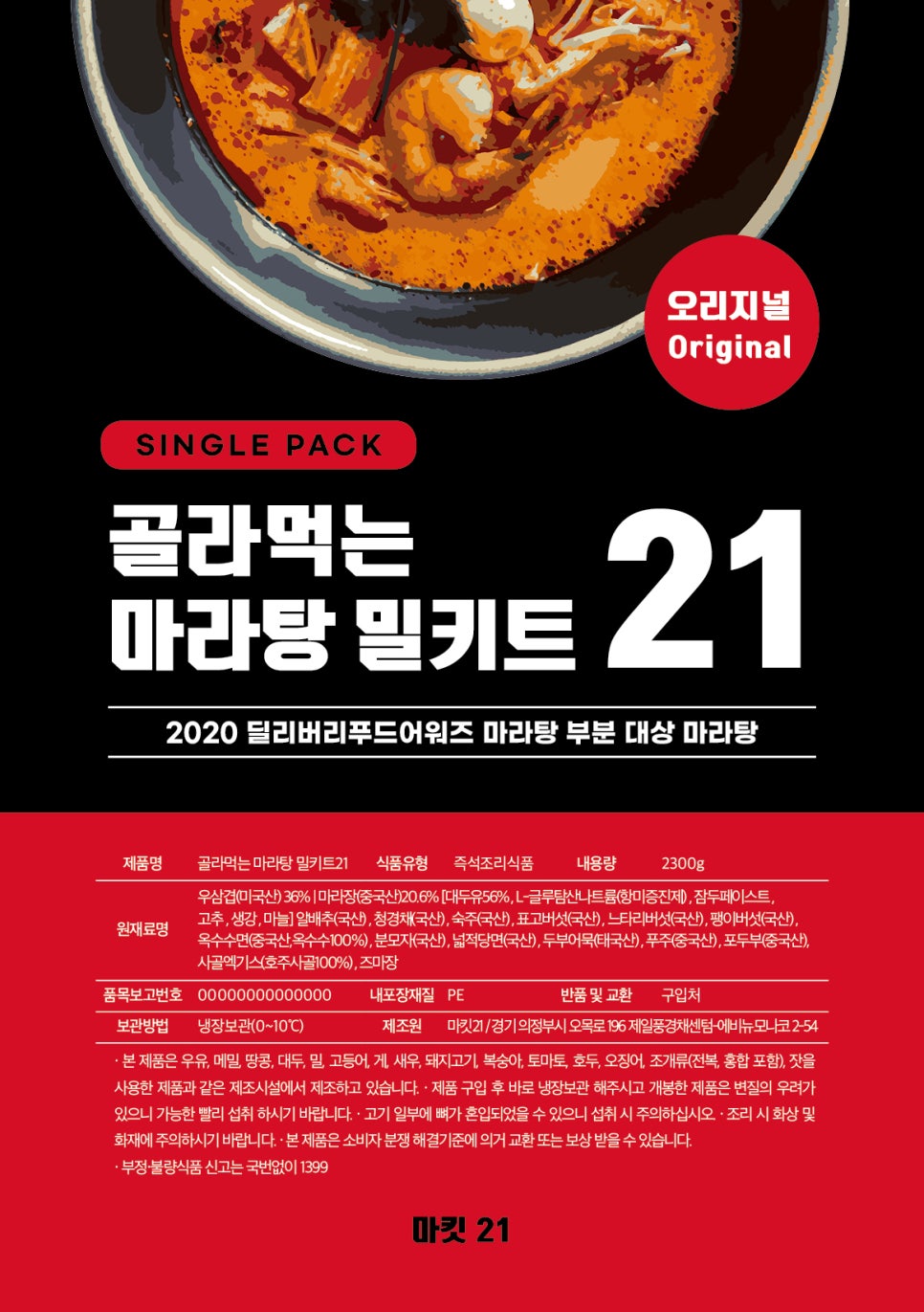 고려인쇄사 이미지