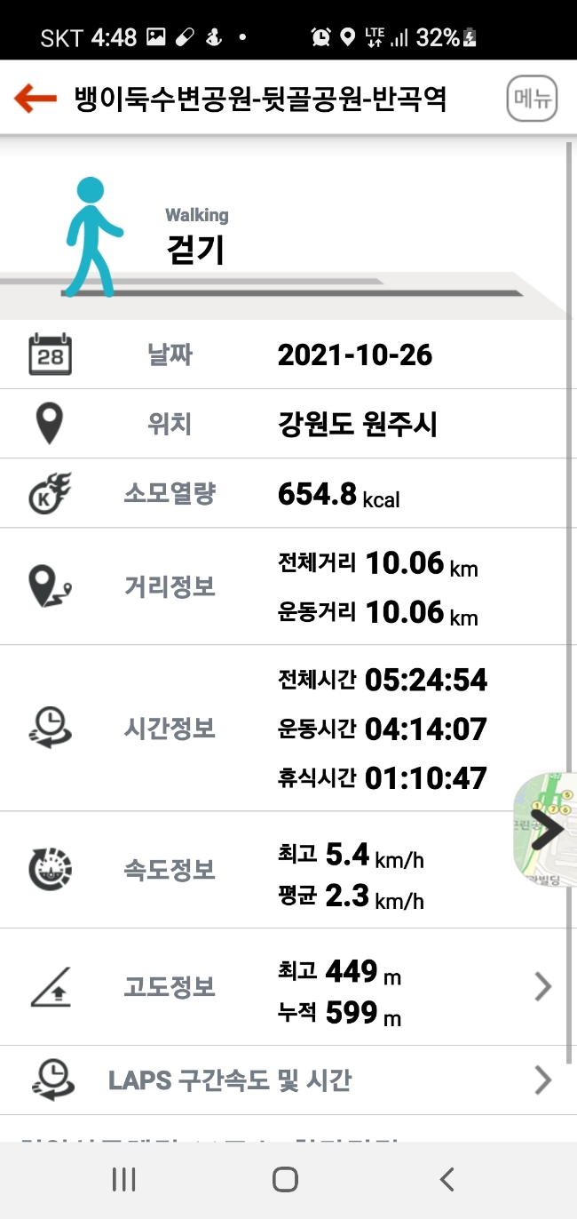 당두슈퍼 이미지