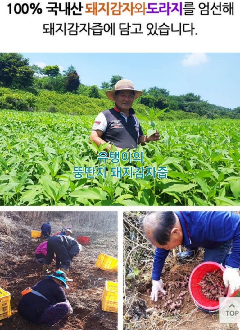 목청식품 이미지