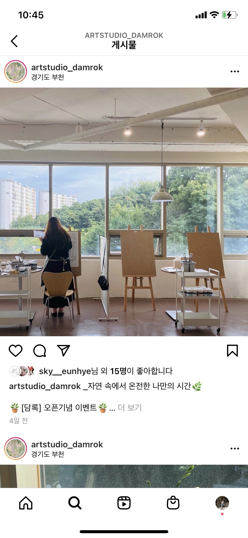 담록 이미지