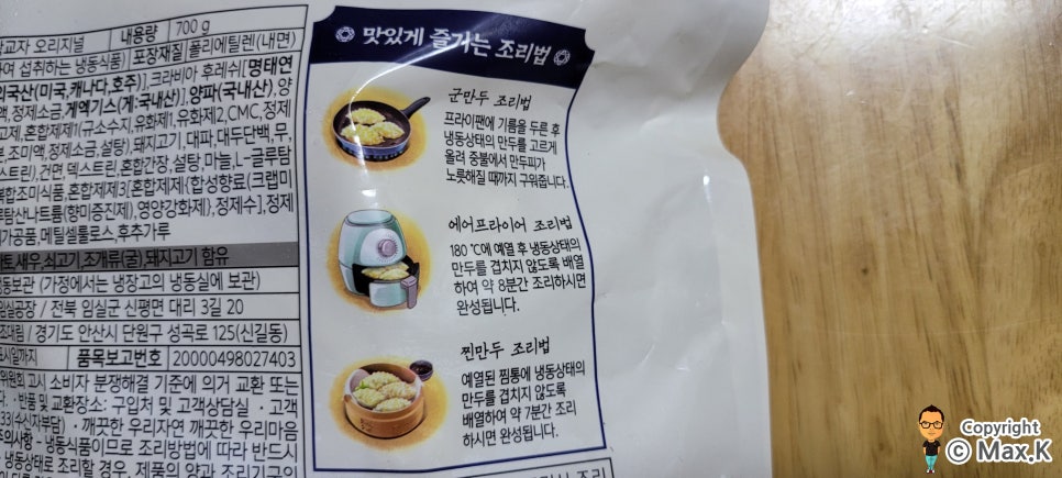 (주)오양유통 이미지