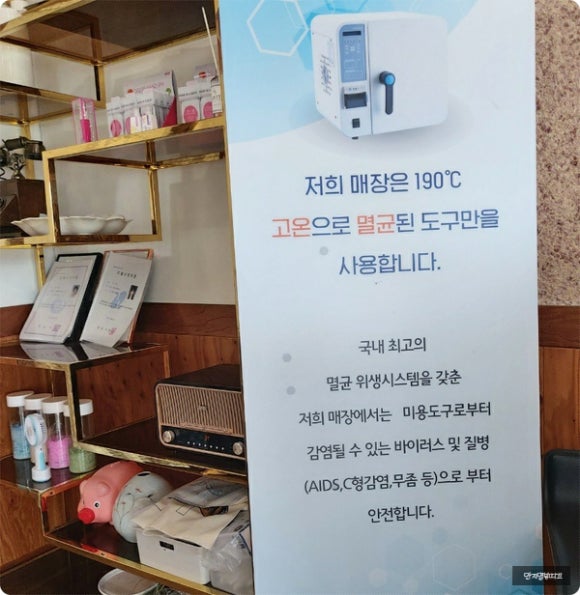 안지영뷰띠끄 이미지