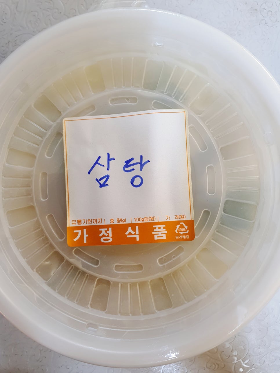 전주제사음식 이미지