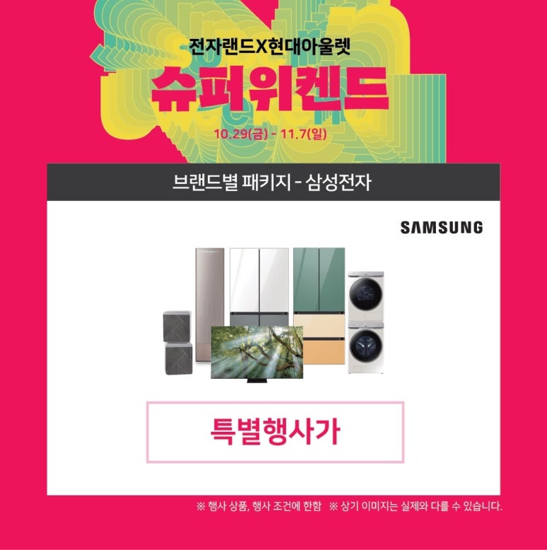 씨티아울렛 이미지