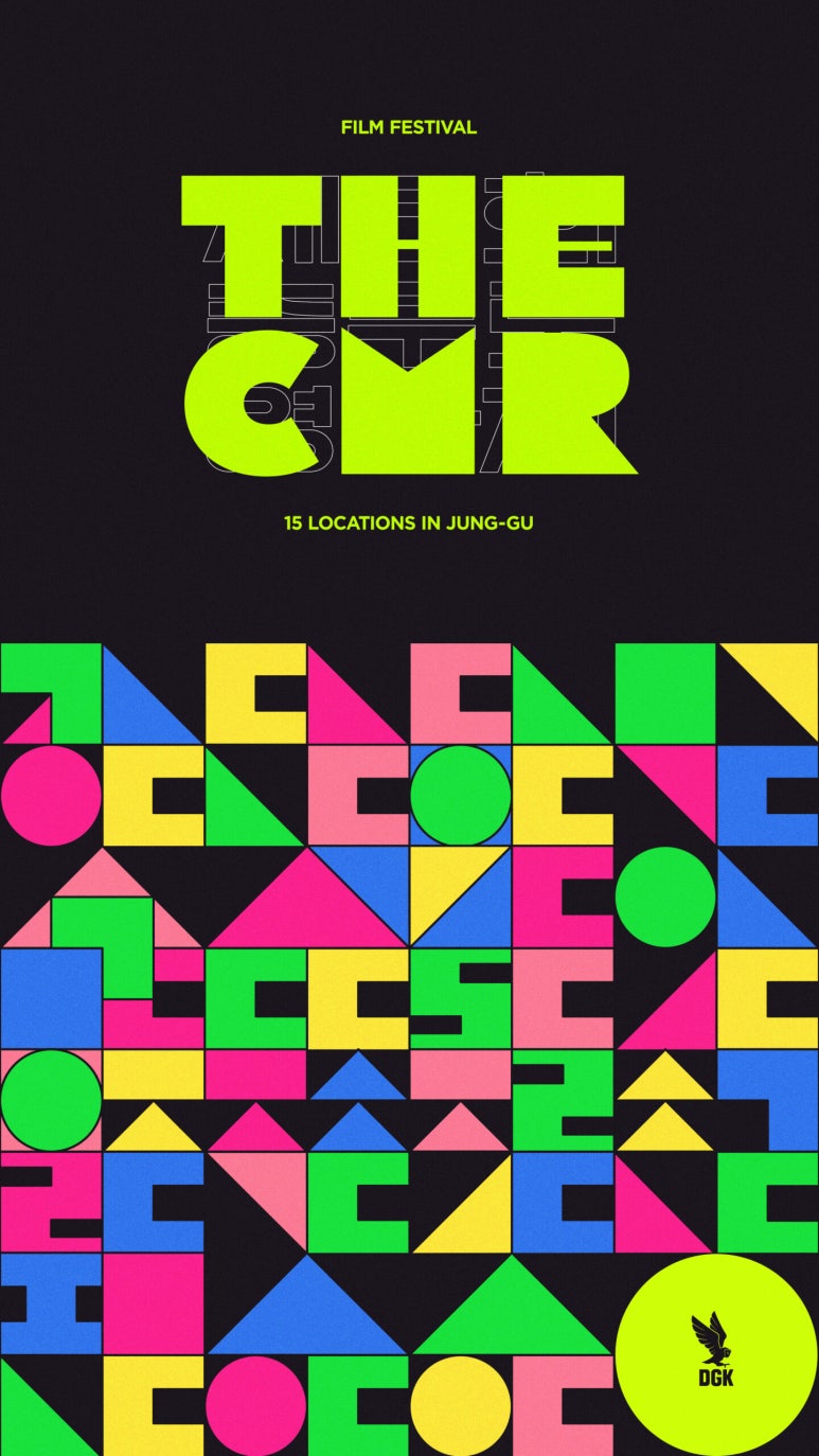 씨엠알(CMR) 이미지