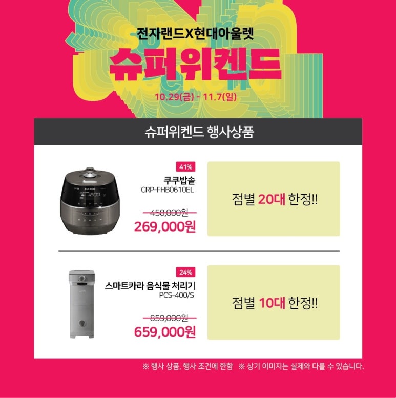 씨티아울렛 이미지
