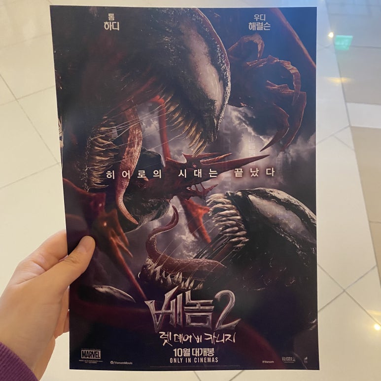 롯데시네마 서울대입구제5관 이미지