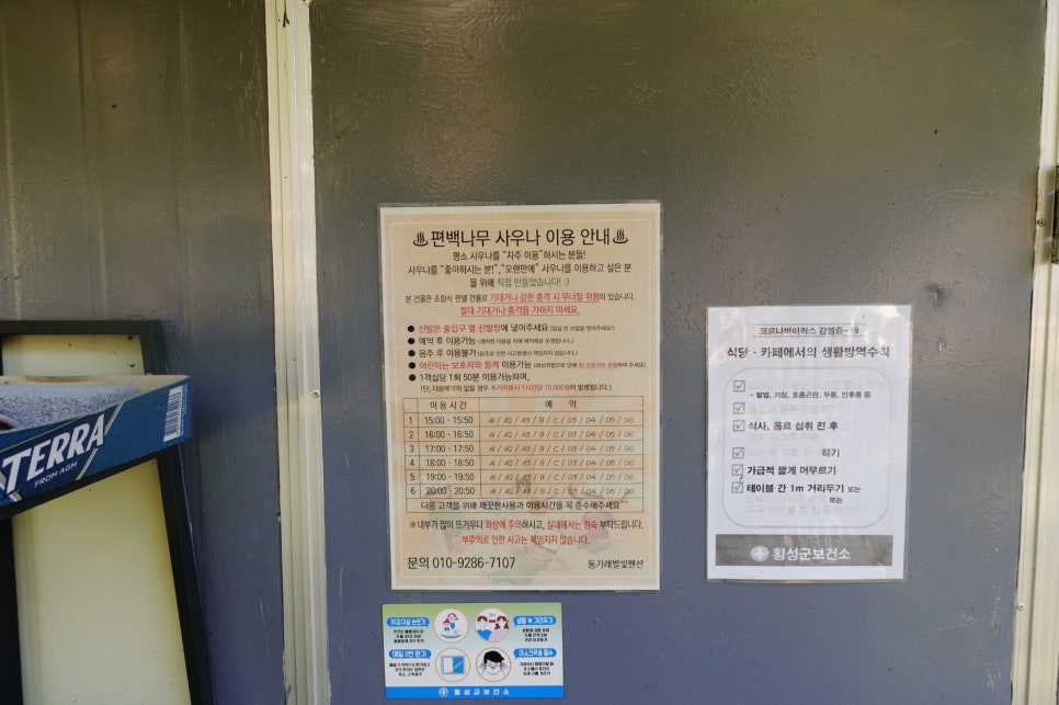 동가래별빛 이미지