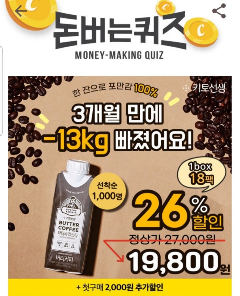 커피워크 이미지