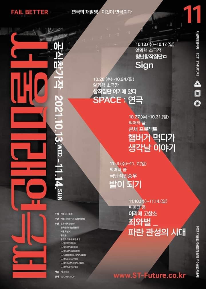 미래ST 이미지
