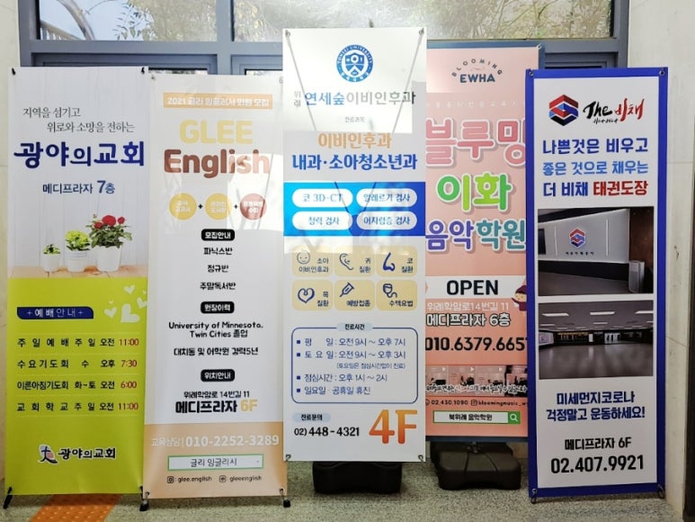 연세하늘안과의원 이미지