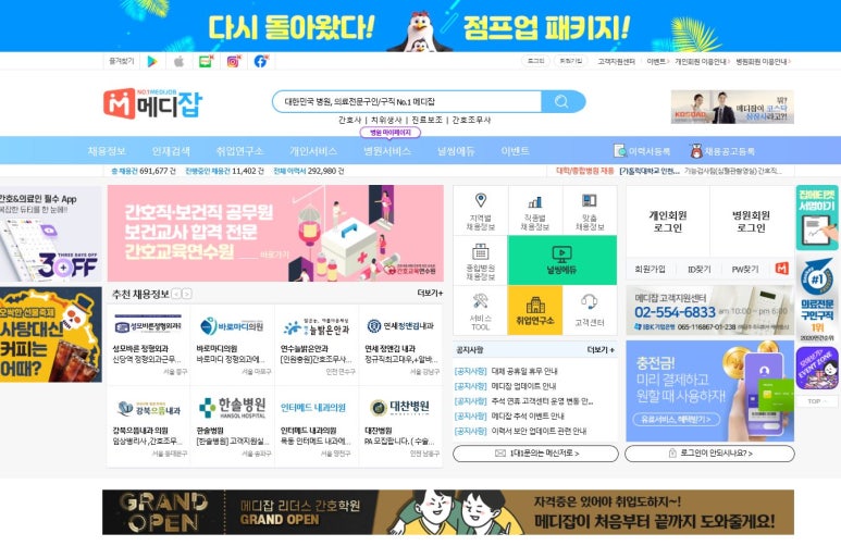 덕양가정의학과의원 이미지