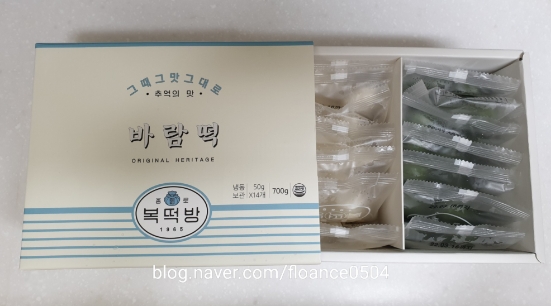 종로복떡방 이미지