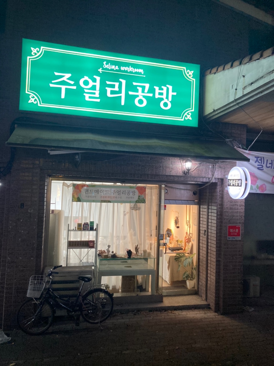 간판공방 이미지