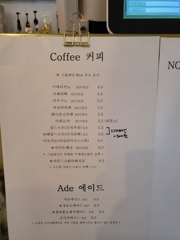 카페스물하나 이미지