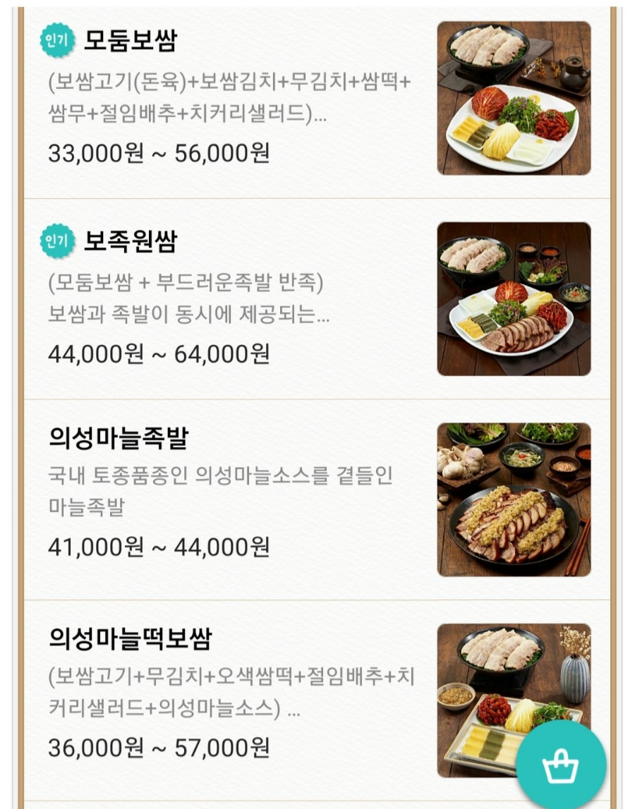 원할머니보쌈족발대구 이미지