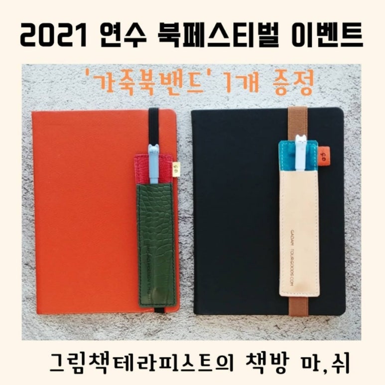 한옥의마음 이미지