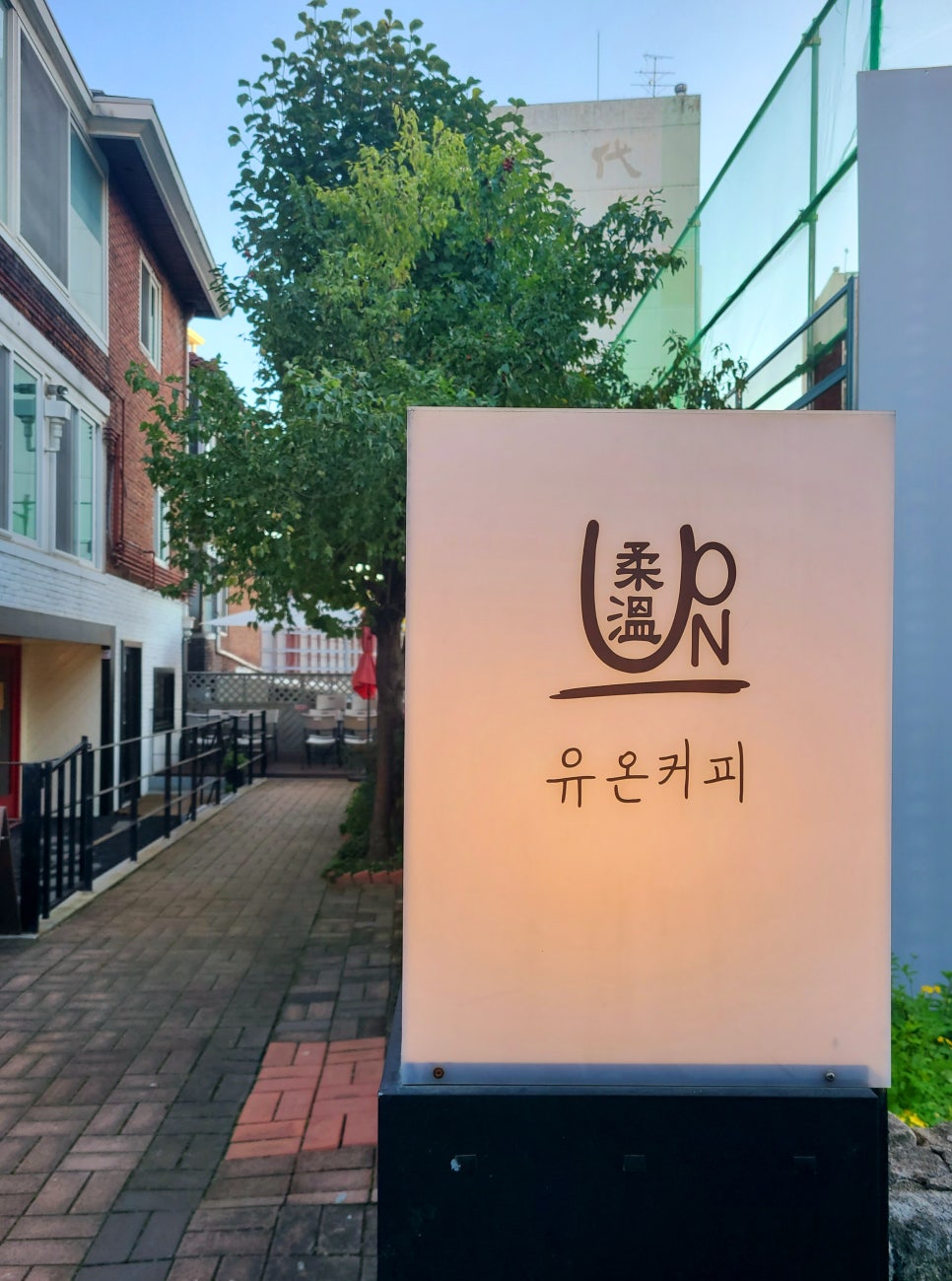 카페 유온 이미지