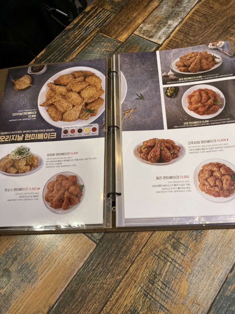 맛닭꼬독산롯데 이미지