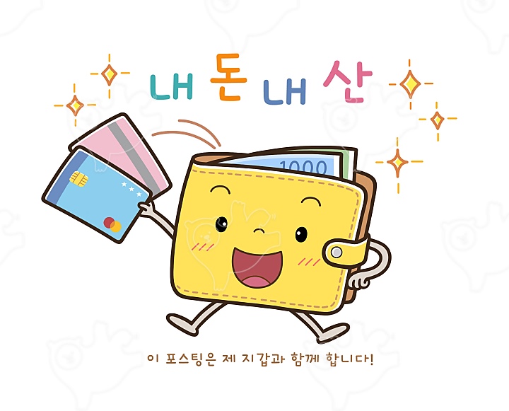 민트게스트하우스 이미지