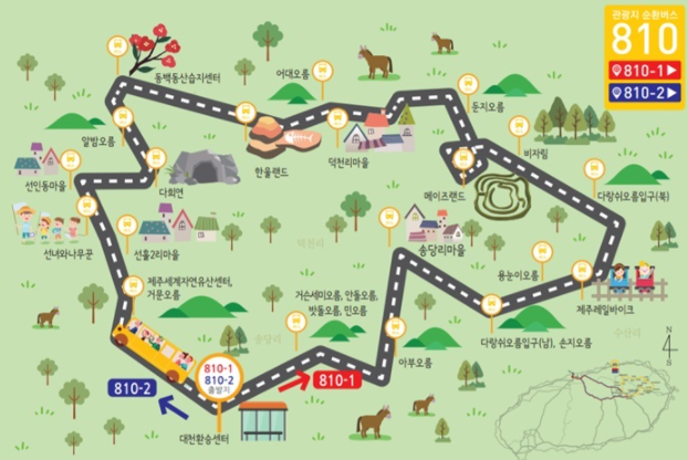 제주버스여행 이미지