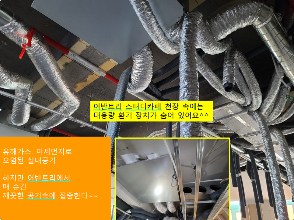 어반스터디카페 이미지